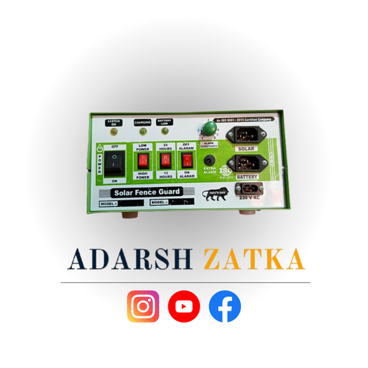 8 KV AC/DC - 50 बीघा।