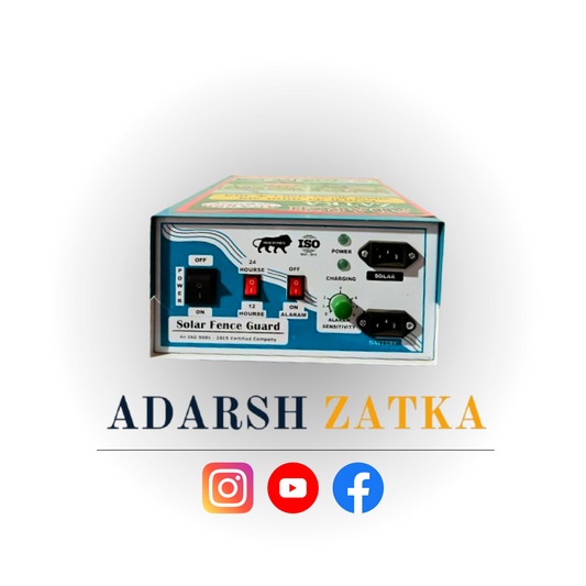 8 KV DC - 50 बीघा।